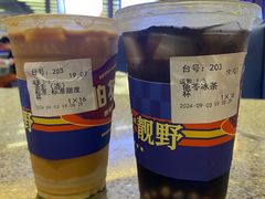 -伯友茶记(中华广场店)