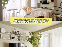 -多乐士焕新·装修·旧房翻新(N空间店)