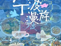 -木木鲜海鲜面(天一店)