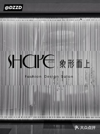 SHAPE STUDIO象形而上