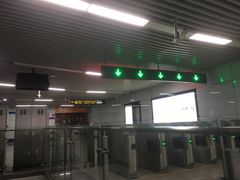 -大王基(地铁站)