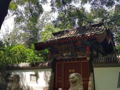 -宣武艺园