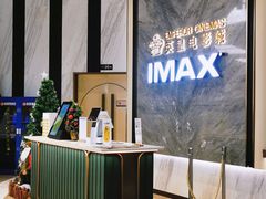 -英皇电影城(平安金融中心IMAX激光店)