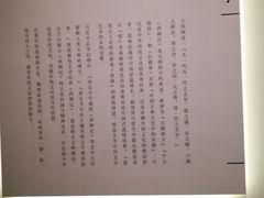 -广东省博物馆K停车场