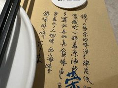 -荣小馆(椒江青悦城店)