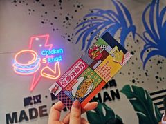 -前进5路汉堡炸鸡(汉街skp店)