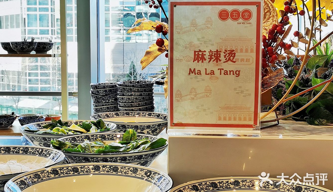 国贸‖适🈴过年聚会带长辈一起吃的"中餐胃"自助