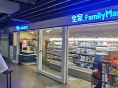 -全家便利店(上海火车站站二店)