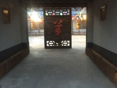 -香木香羊西夏特色烤全羊(沈阳世博园店)
