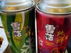 -火焰枪蛋·烧烤(奉天街店)