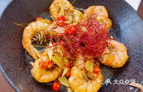 Spicy Black Tiger Shrimp