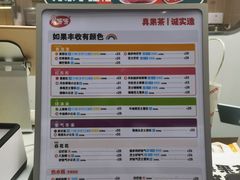 -果呀呀(国金街店)