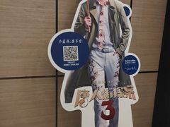 -瑞幸咖啡(蚌埠凤凰国际店)