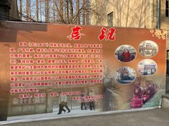 -冶山国家矿山公园