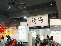 -化三驴肉汤馆老店