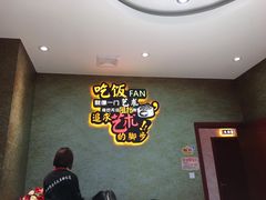 -新概念来凤鱼(璧山店)