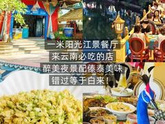 -西双版纳原始森林公园
