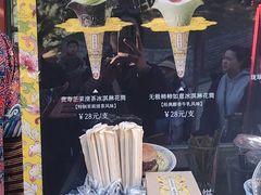 -宫事颐庭·老佛爷贵寿下午茶(颐和园店)