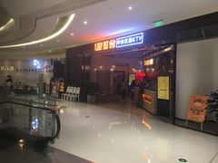 -星聚会KTV(合生汇黑金店)