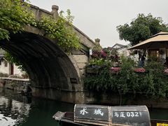 -绍兴书圣故里景区