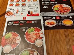 菜单-阿香米线(深业上城店)