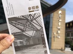 -西安大唐西市博物馆