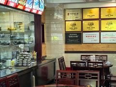 -老来福·非遗酸汤兔(凯旋路店)