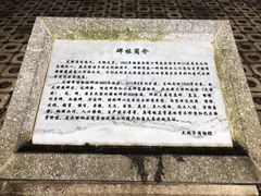 -总统兵马大元帅府