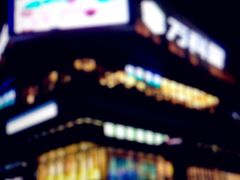 -江燕路万科里