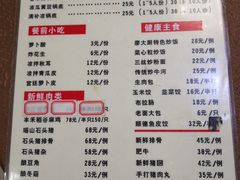 菜单-廖大厨味道馆(南田路店)