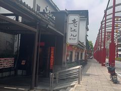 -老头儿油爆虾(胜利河美食街店)