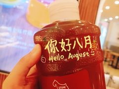 一桶金桔柠檬茶-石头先生的烤炉(济南领秀城贵和店)