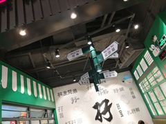 大堂-孖记茶档·热腾茶餐(荔湾领展广场店)