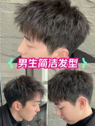 -东梵造型·烫发染发接发连锁SALON