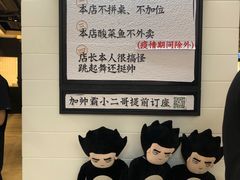 -太二酸菜鱼(坚基购物中心店)