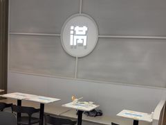 -满记甜品(旭辉LCM广场店)