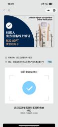 -武汉五洲整形外科医院