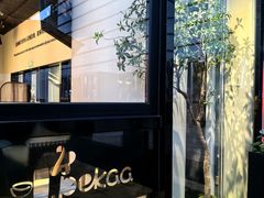-Pekaa啤咖食肆Coffee&Bistro