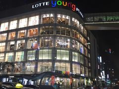 -乐天免税店(明洞店)