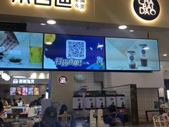 -茶百道(大卫城店)
