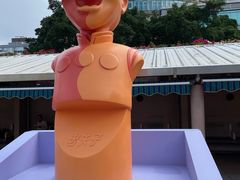 -九龙公园