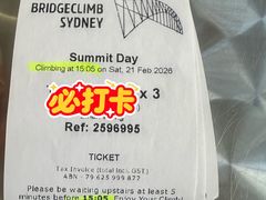 -悉尼海港大桥