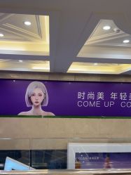 -南京康美美容医院·旗舰店