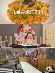 -奈尔宝·儿童乐园·亲子餐厅(长沙运达汇店)