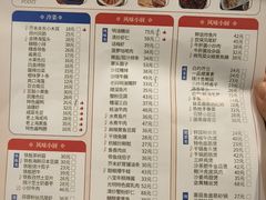 -光明邨大酒家(淮海路店)