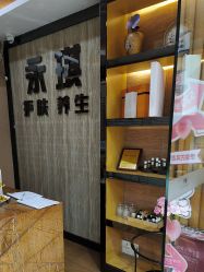 点击看大图 -永琪美容美发