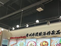-丝恋丝娃娃(小河海纳店)