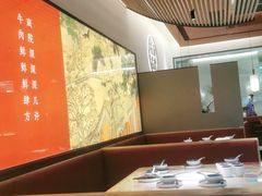 -左庭右院鲜牛肉火锅(苏州园区永旺店)