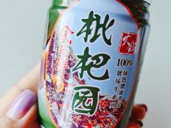 -枇杷园食为鲜火锅(南山店)