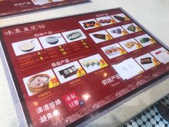 菜单-冰泉豆浆馆(阳朔店)